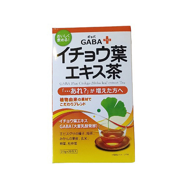 GABA+Ginkgo biloba extract tea 2.5g × 20packages